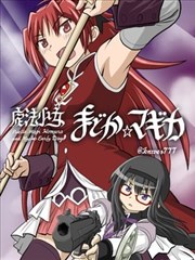 狐妖小红娘 封面