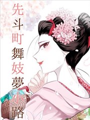 大理寺日志 封面